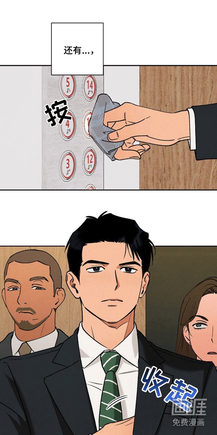 第1章：有洁癖的男人
