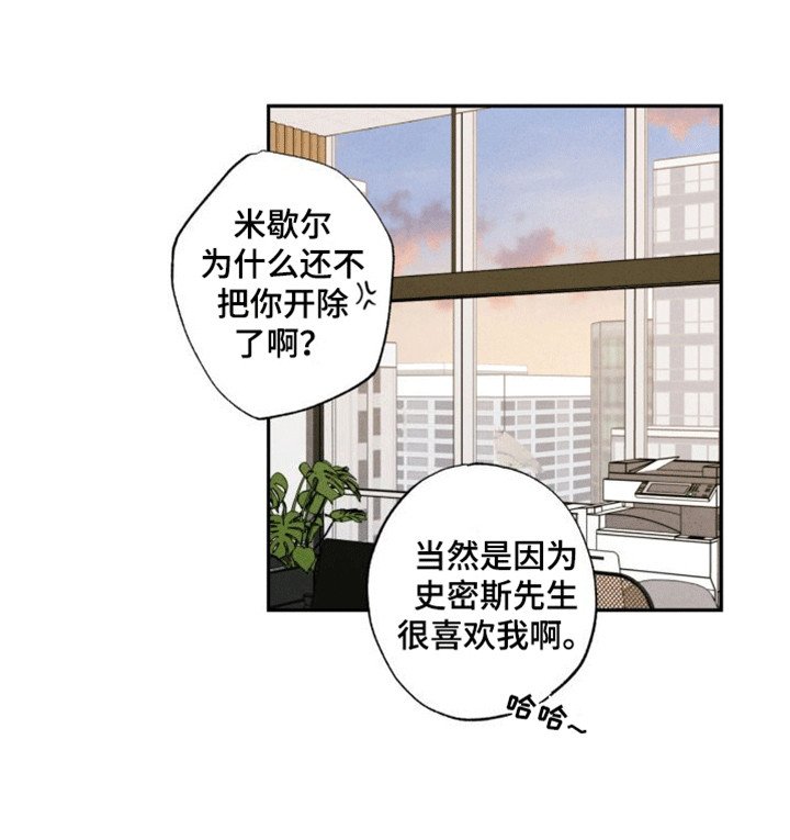 第10章：他们什么关系