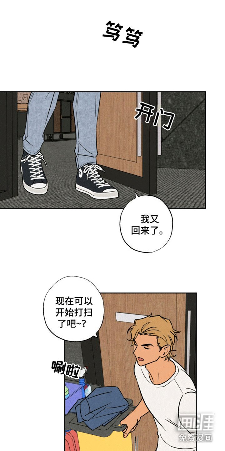 第11章：似乎发现什么