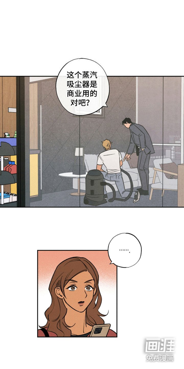 第11章：似乎发现什么