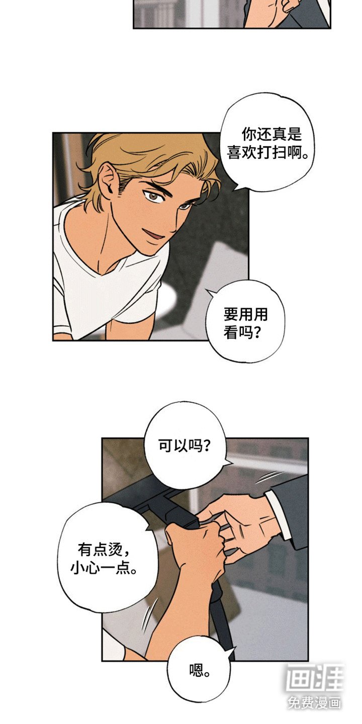第11章：似乎发现什么
