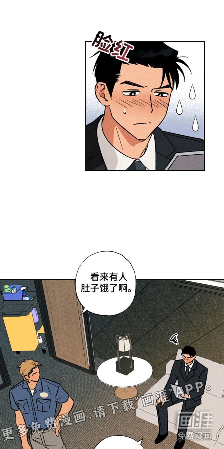第12章：补偿