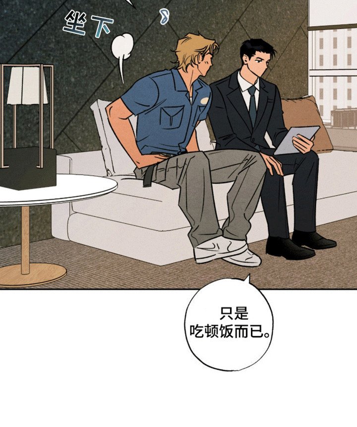 第12章：补偿