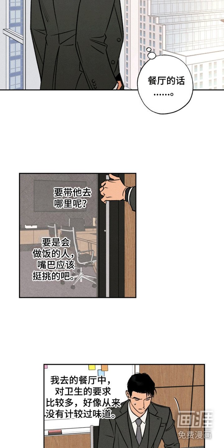 第13章：约会
