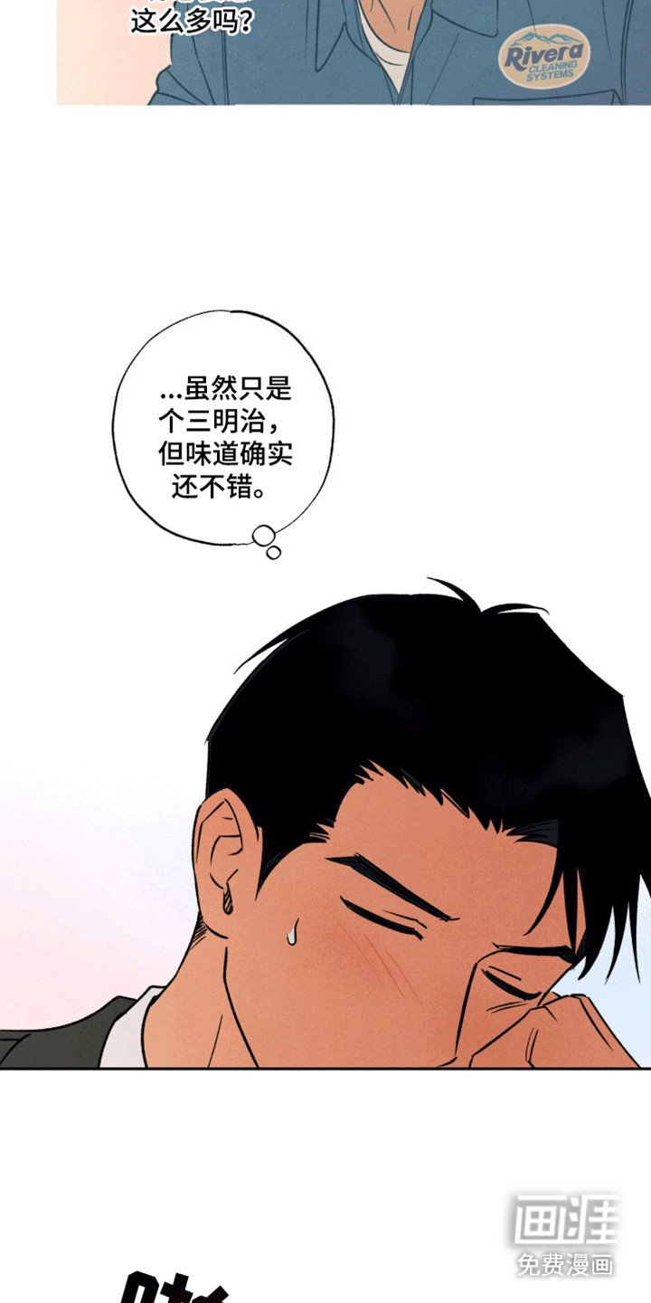 第13章：约会