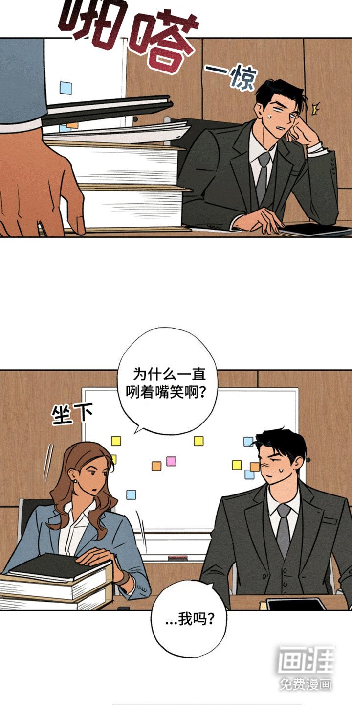 第13章：约会