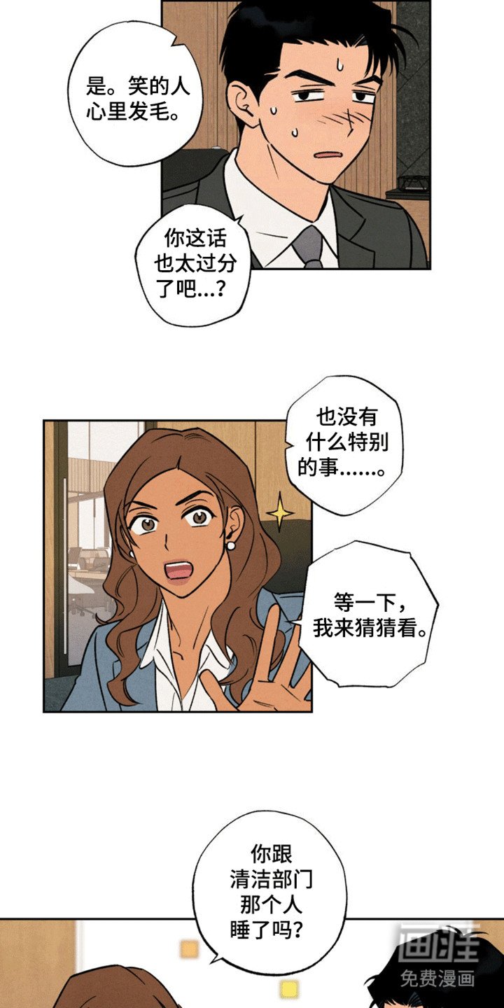 第13章：约会