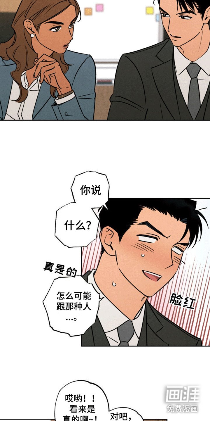 第13章：约会