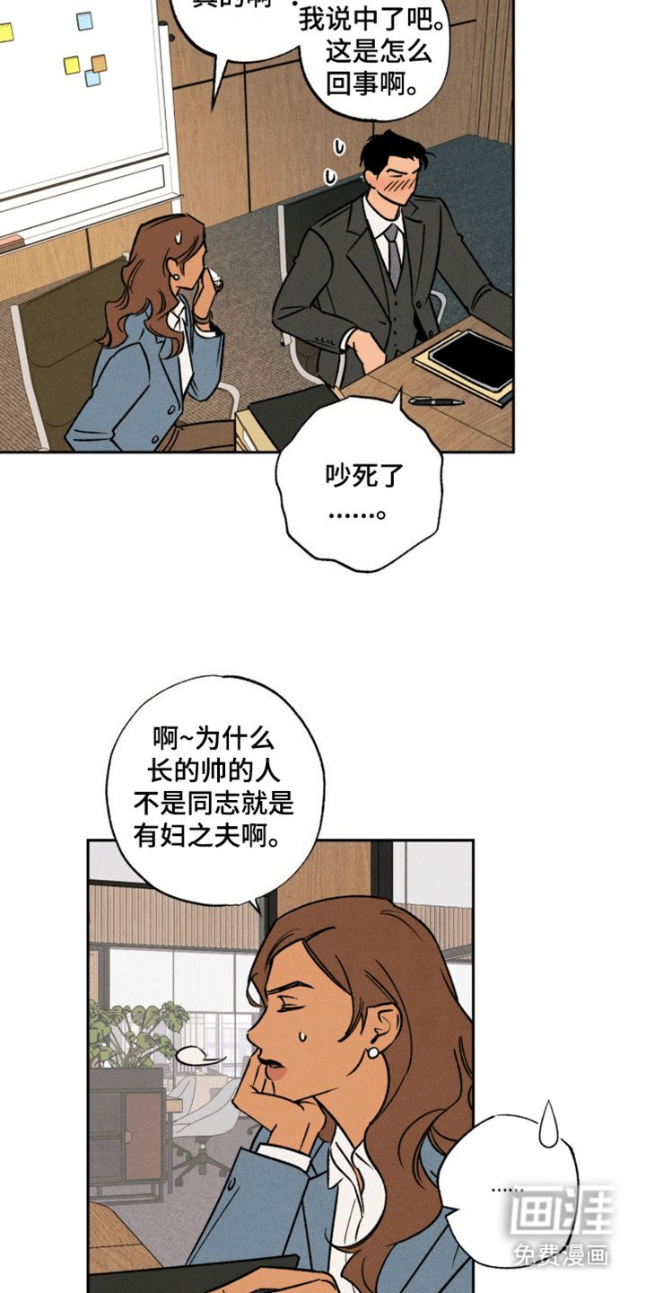 第13章：约会
