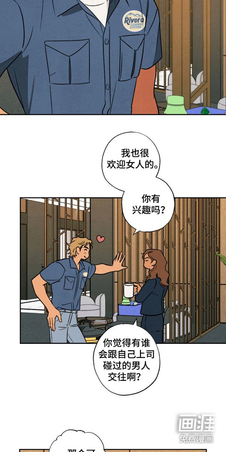 第13章：约会