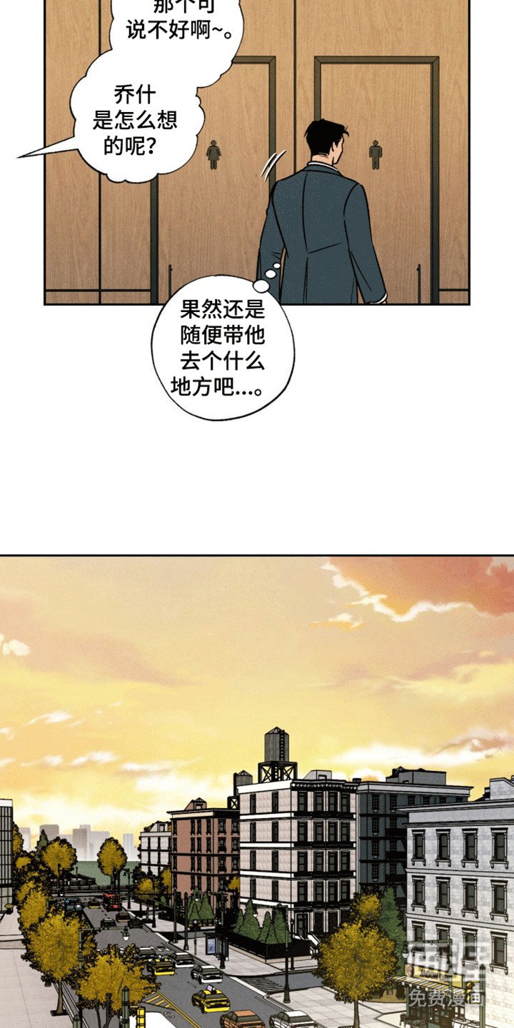 第13章：约会