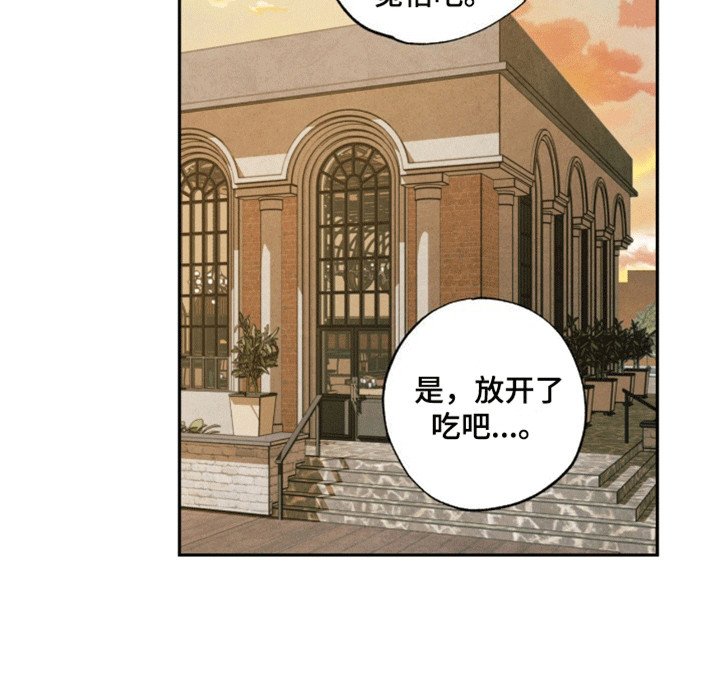第13章：约会