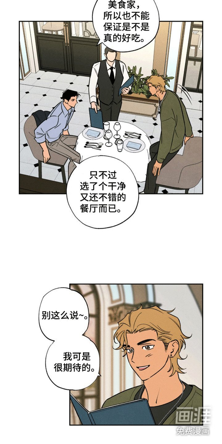 第14章：无法接受