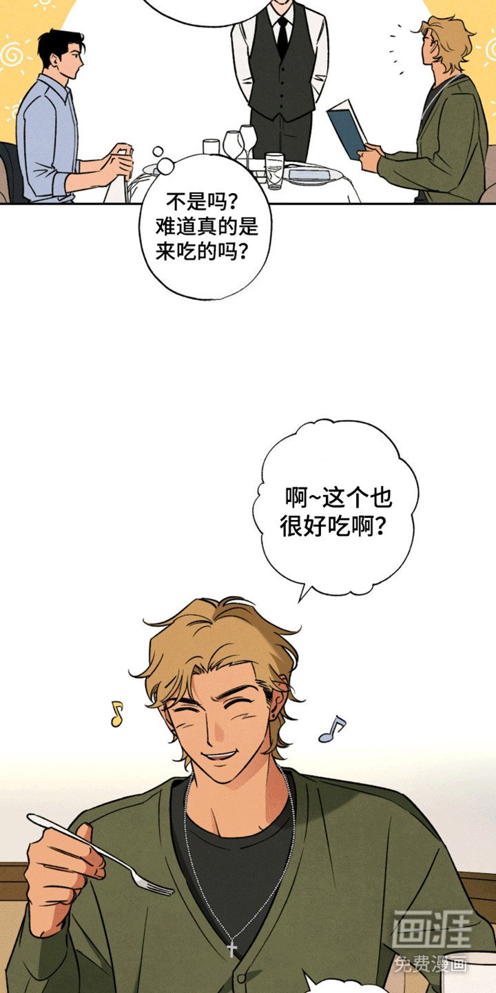 第14章：无法接受