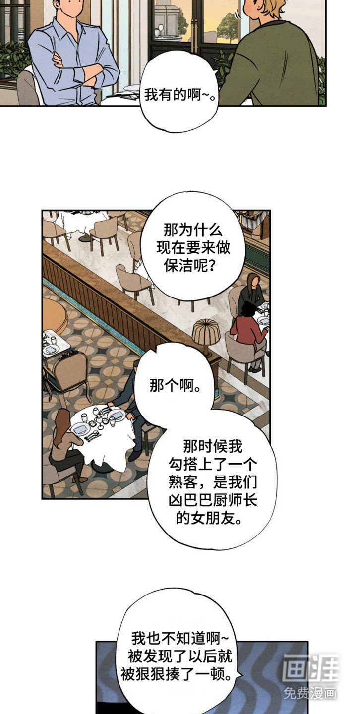 第14章：无法接受