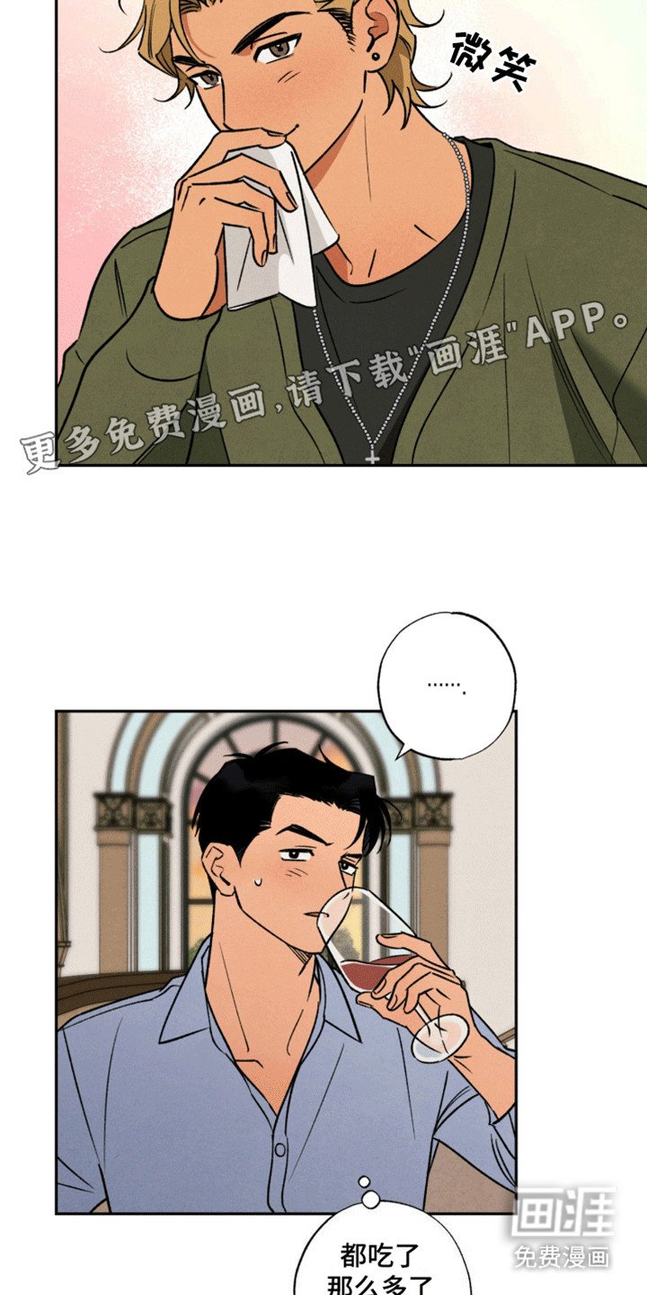第14章：无法接受