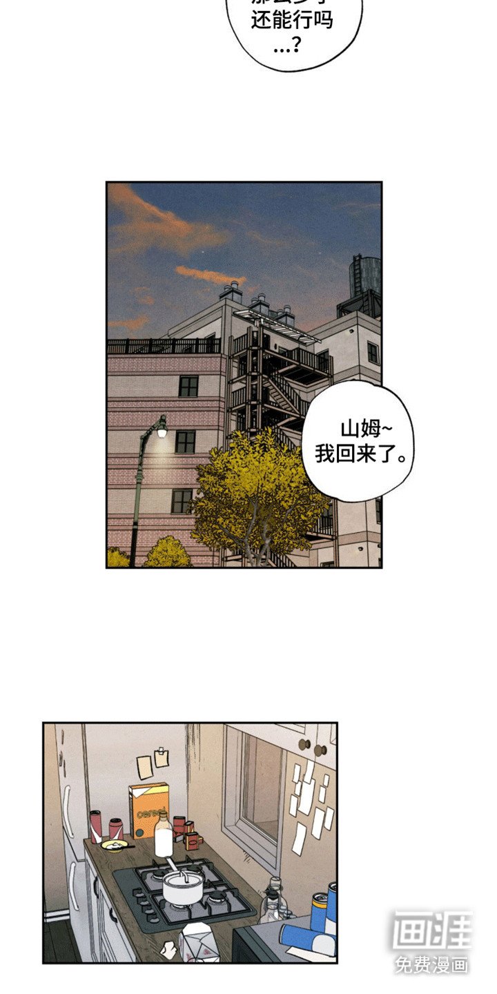 第14章：无法接受