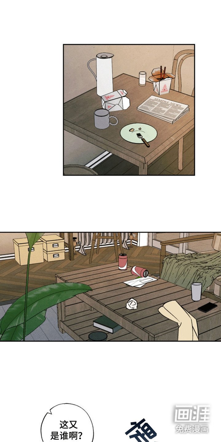 第14章：无法接受