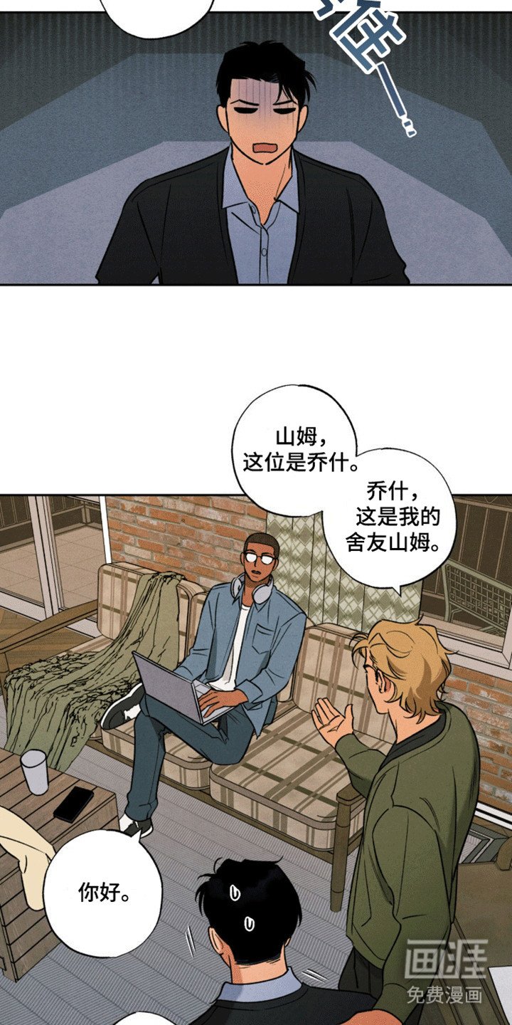 第14章：无法接受