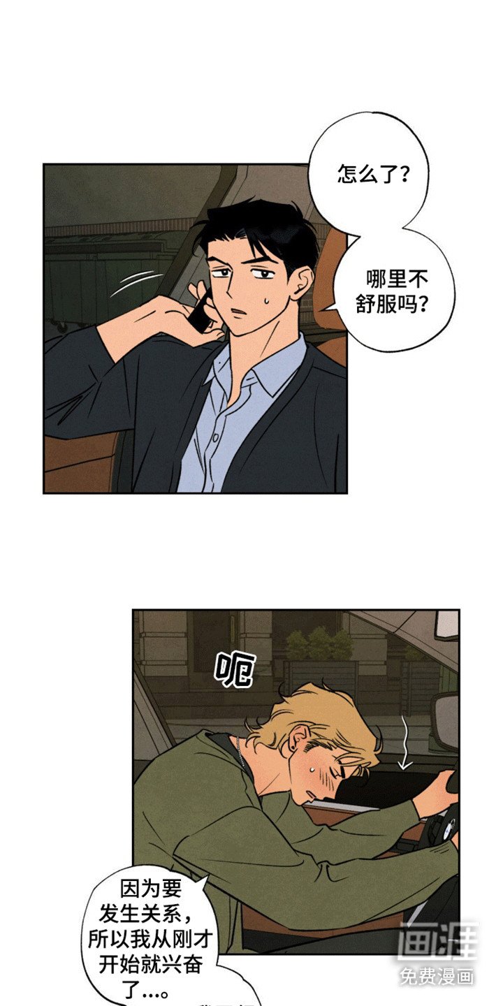 第15章：带回家