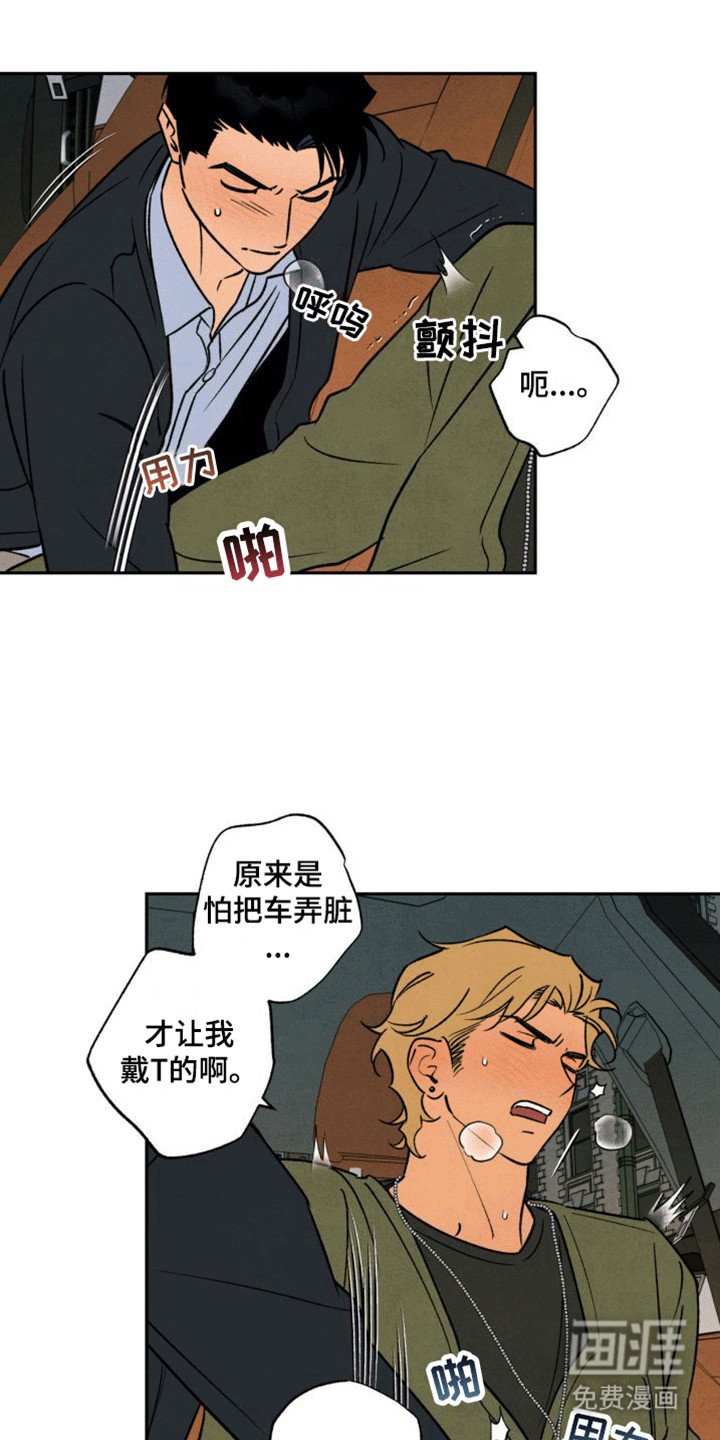 第15章：带回家