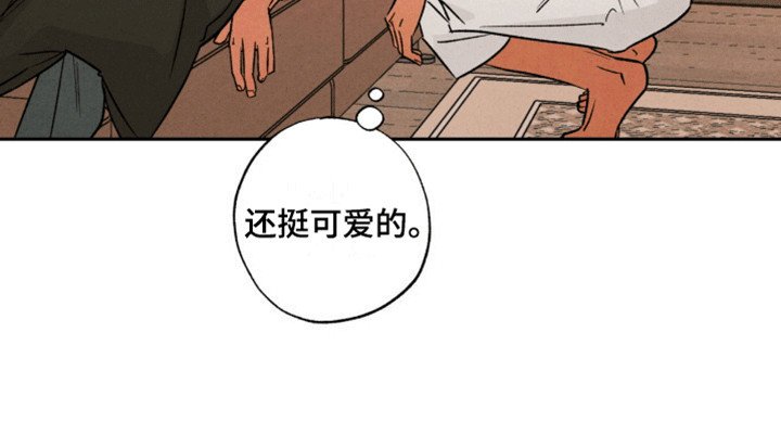第16章：睡沙发