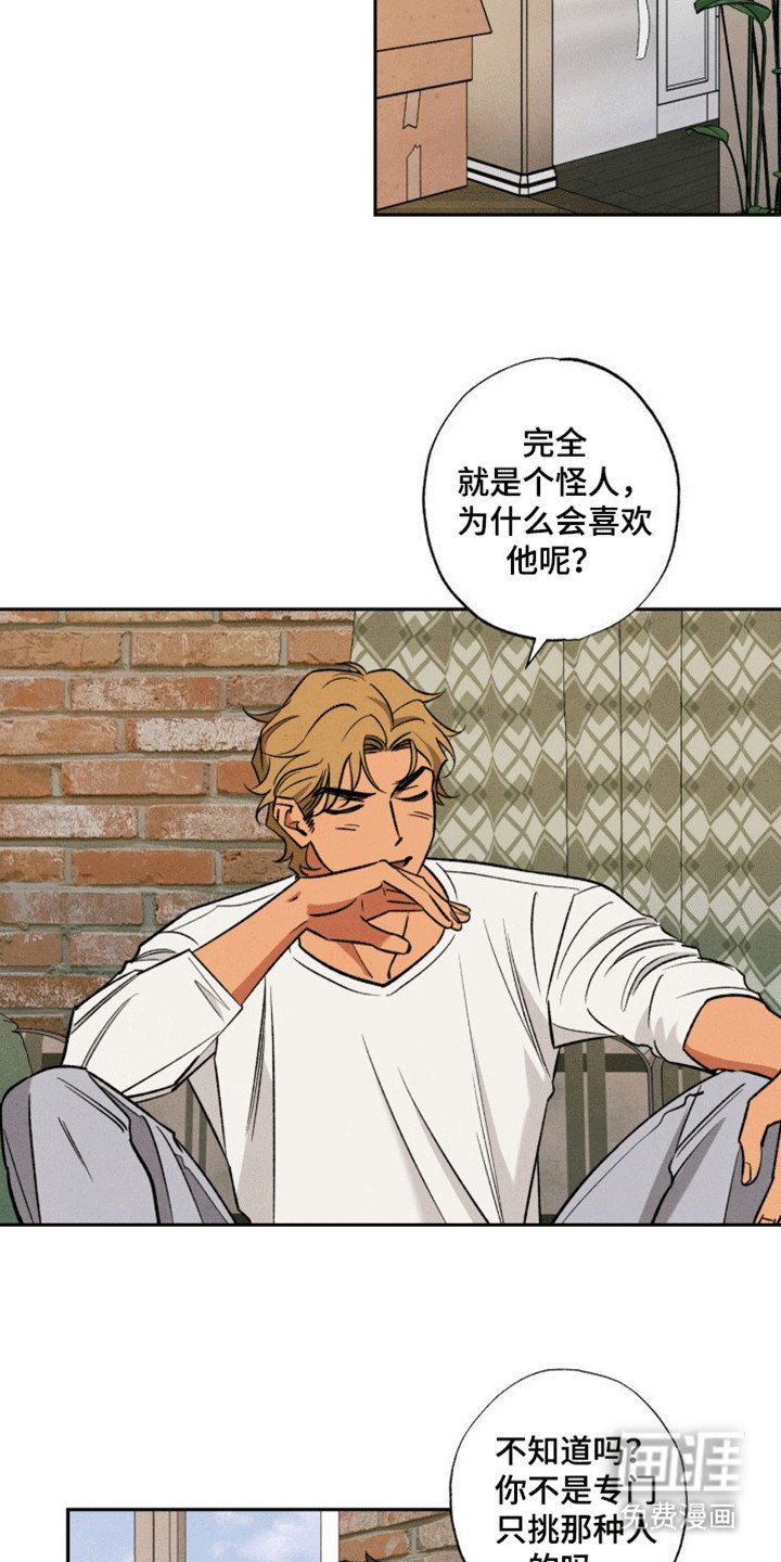 第17章：推他一把