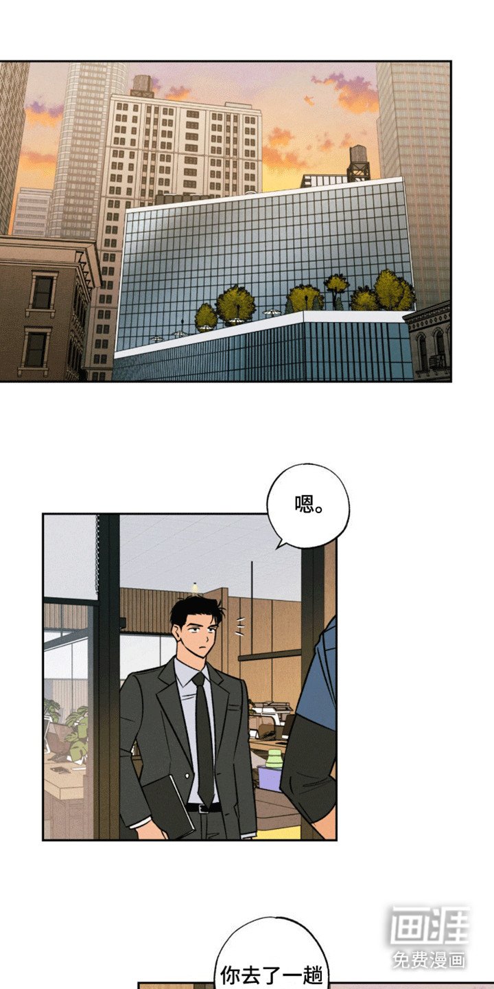 第17章：推他一把