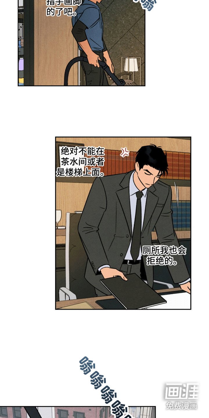 第17章：推他一把