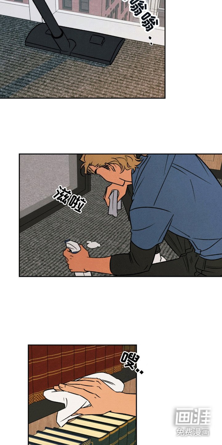 第17章：推他一把