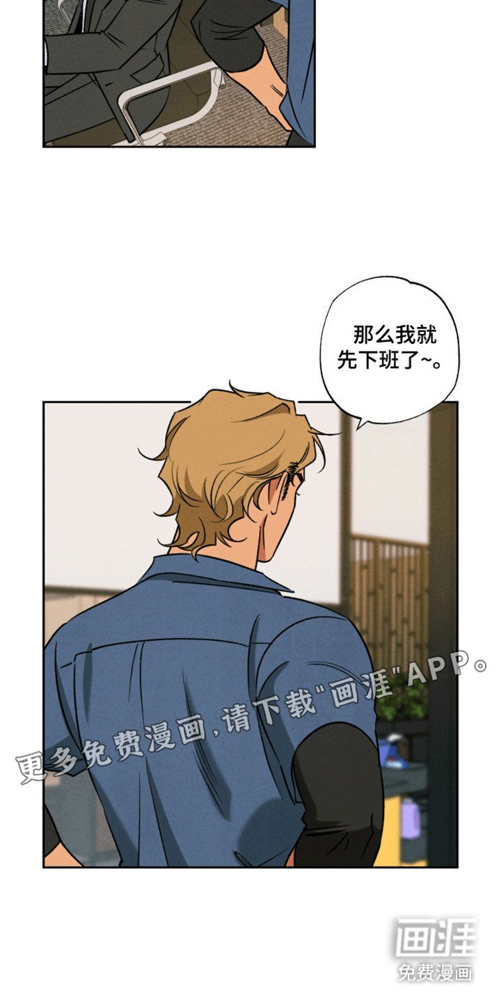 第17章：推他一把