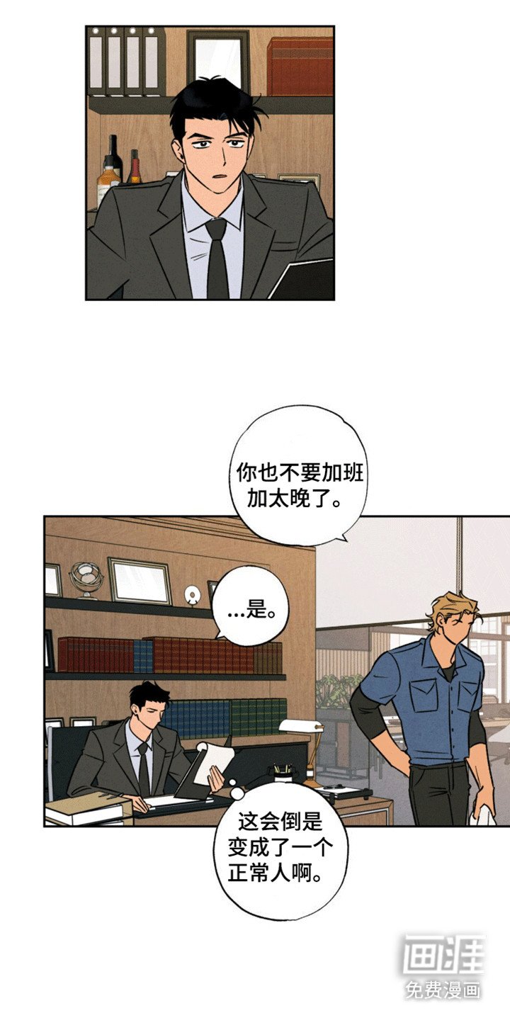 第17章：推他一把