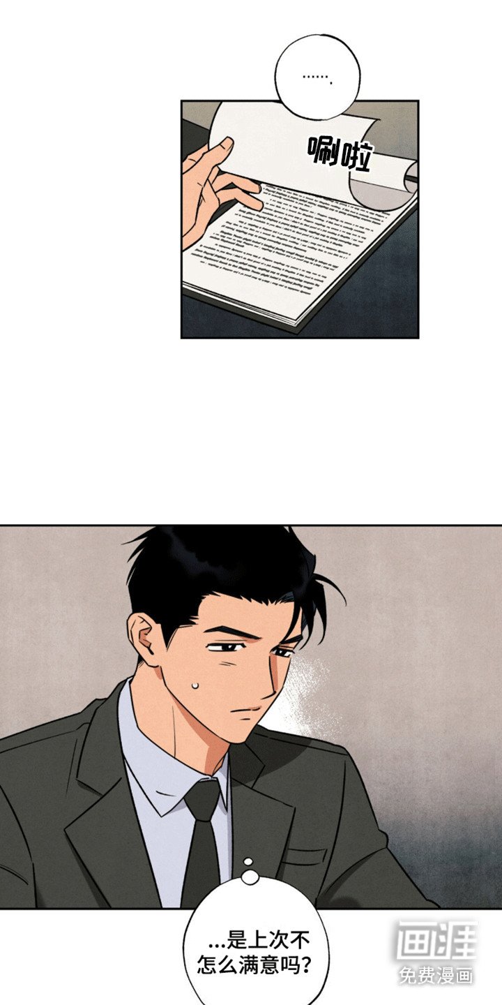 第17章：推他一把