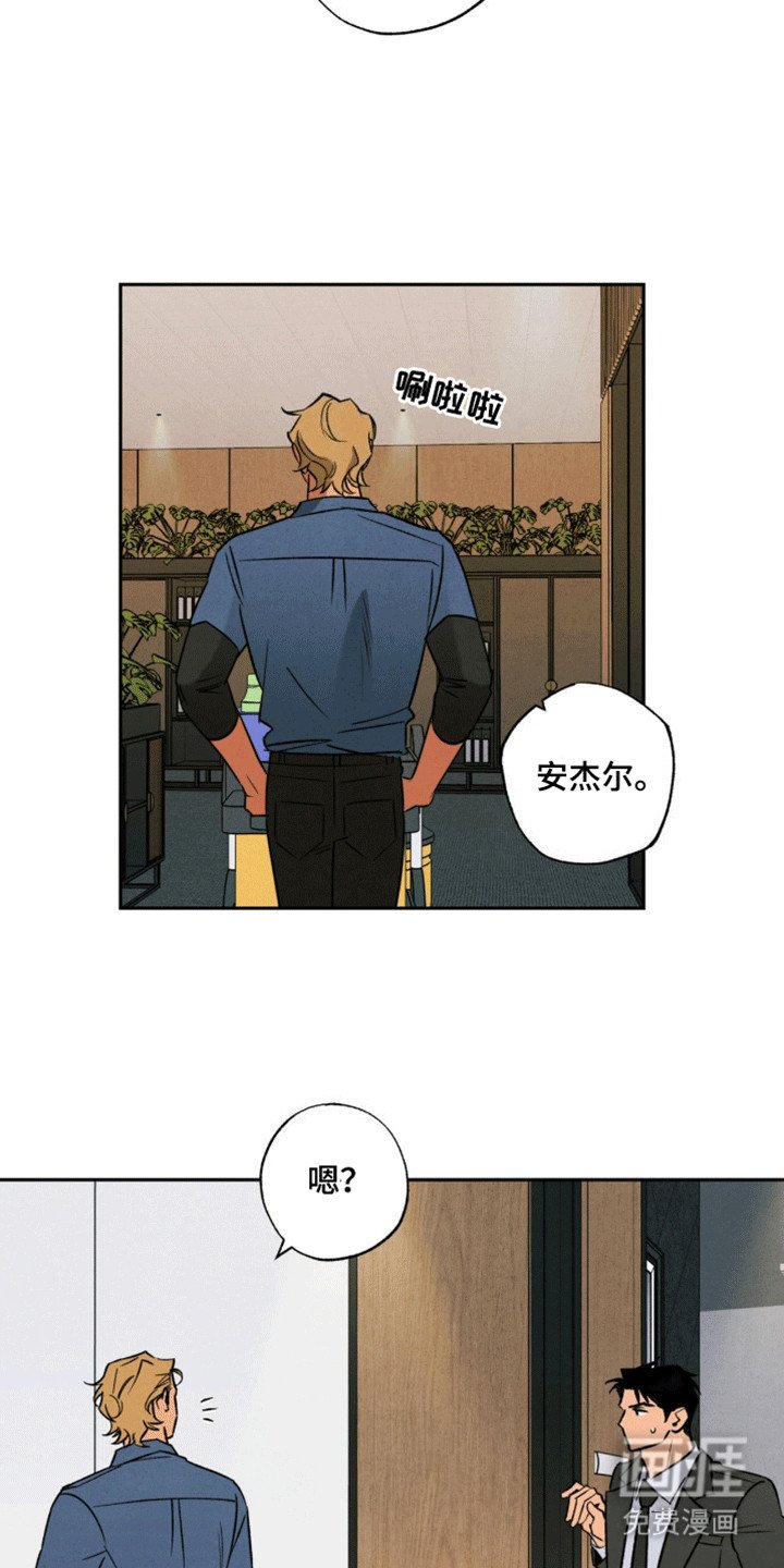 第17章：推他一把