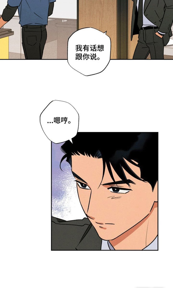 第17章：推他一把