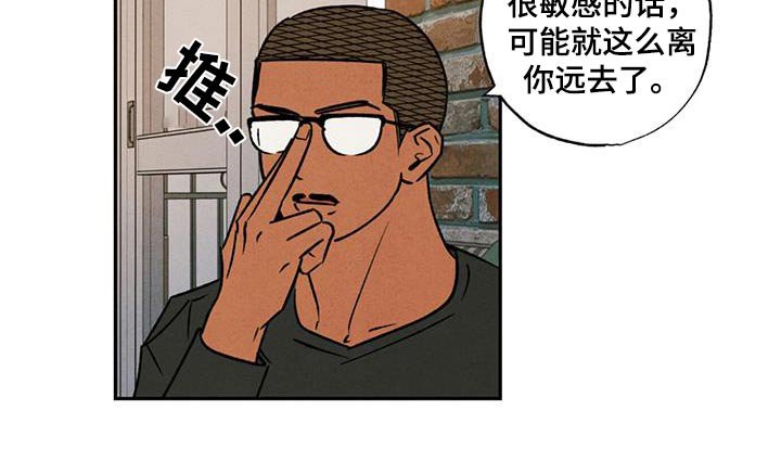 第18章：让人嫉妒