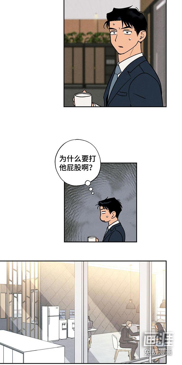 第18章：让人嫉妒