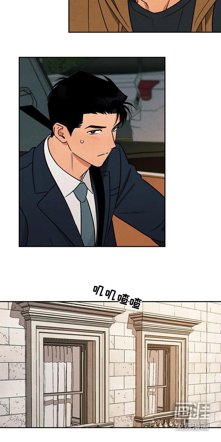 第19章：有过婚约