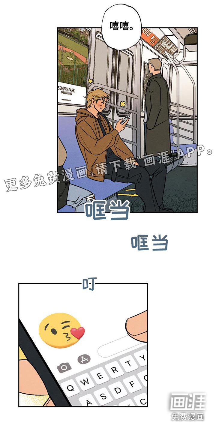 第19章：有过婚约