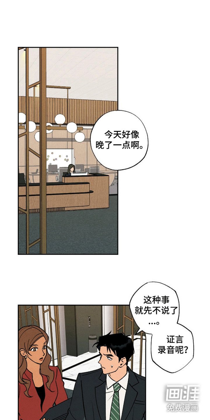 第2章：好消息