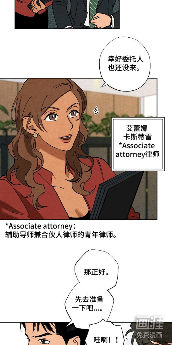 第2章：好消息