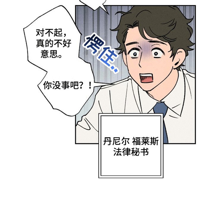 第2章：好消息