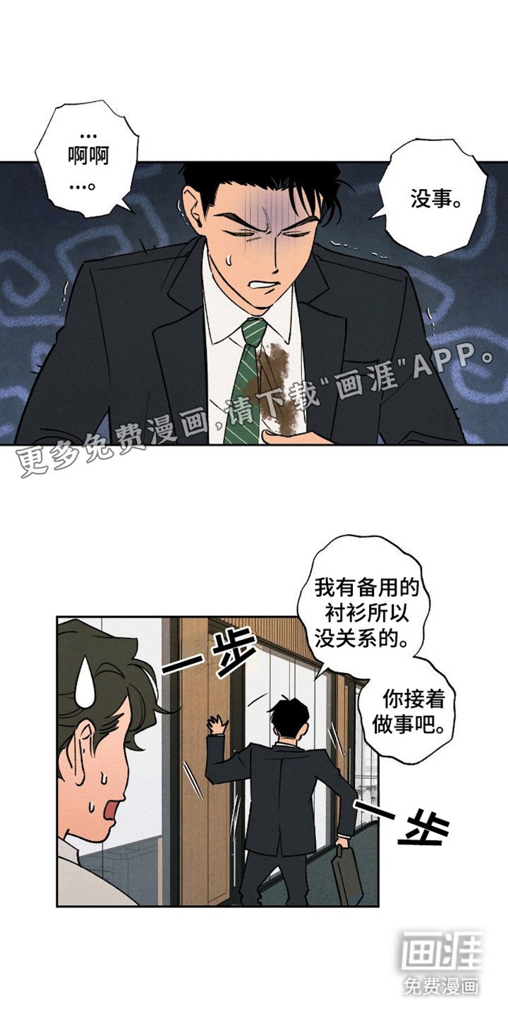 第2章：好消息