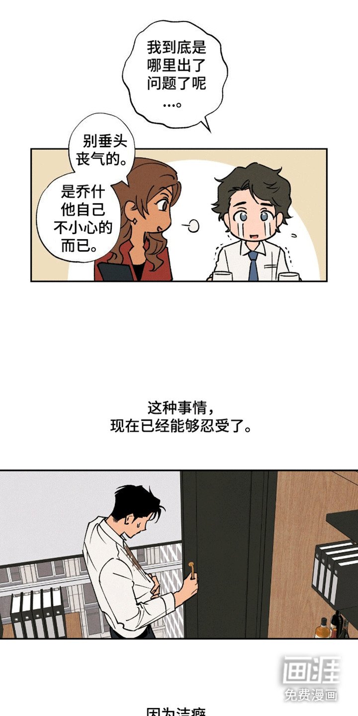 第2章：好消息