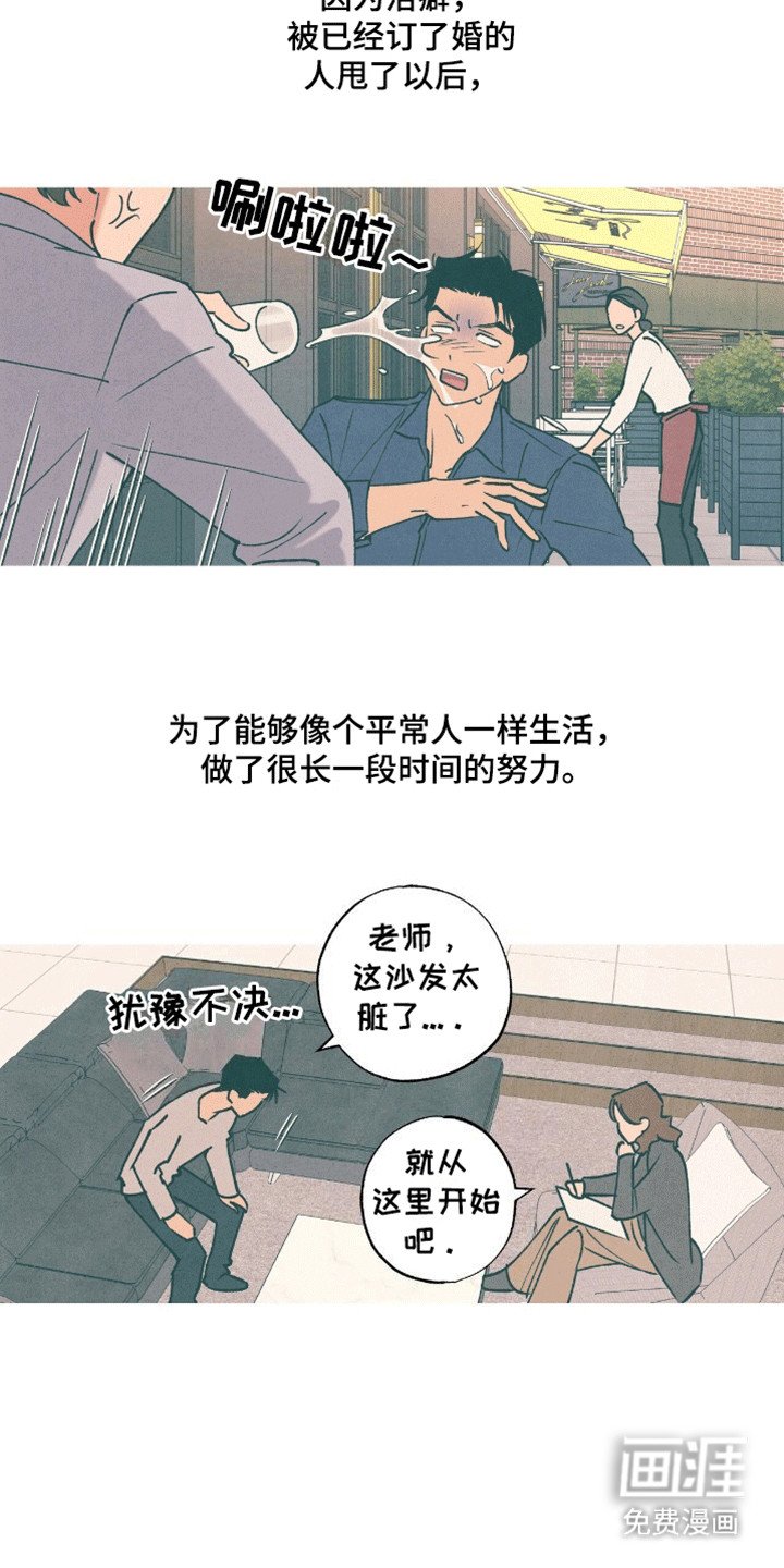 第2章：好消息