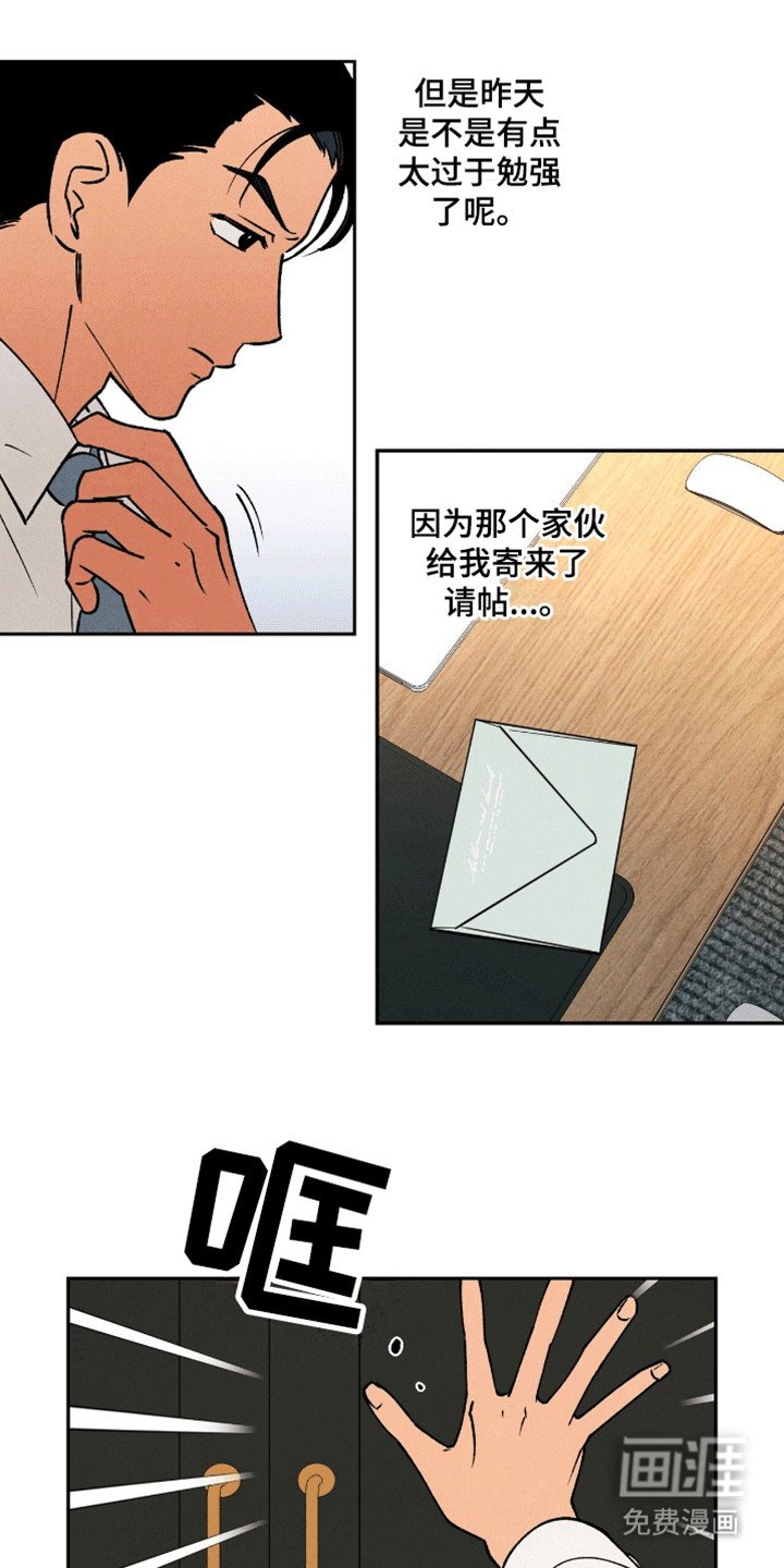 第2章：好消息