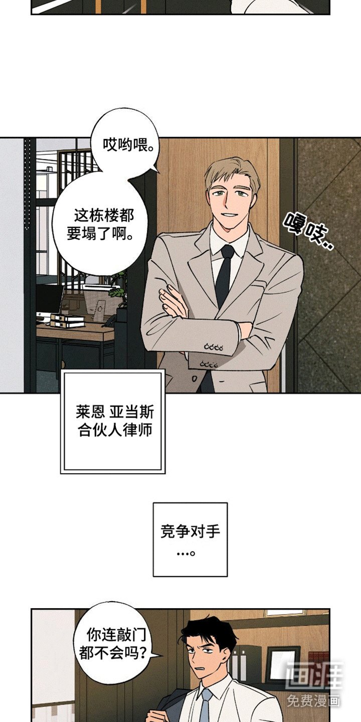 第2章：好消息