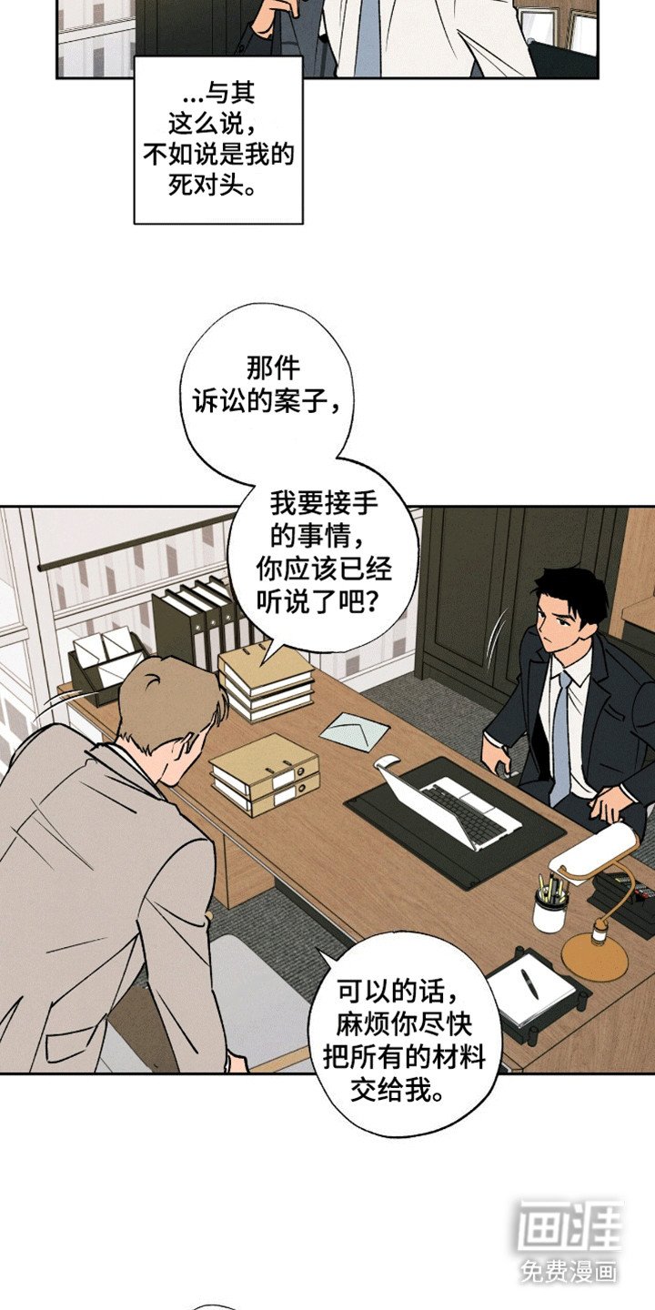 第2章：好消息