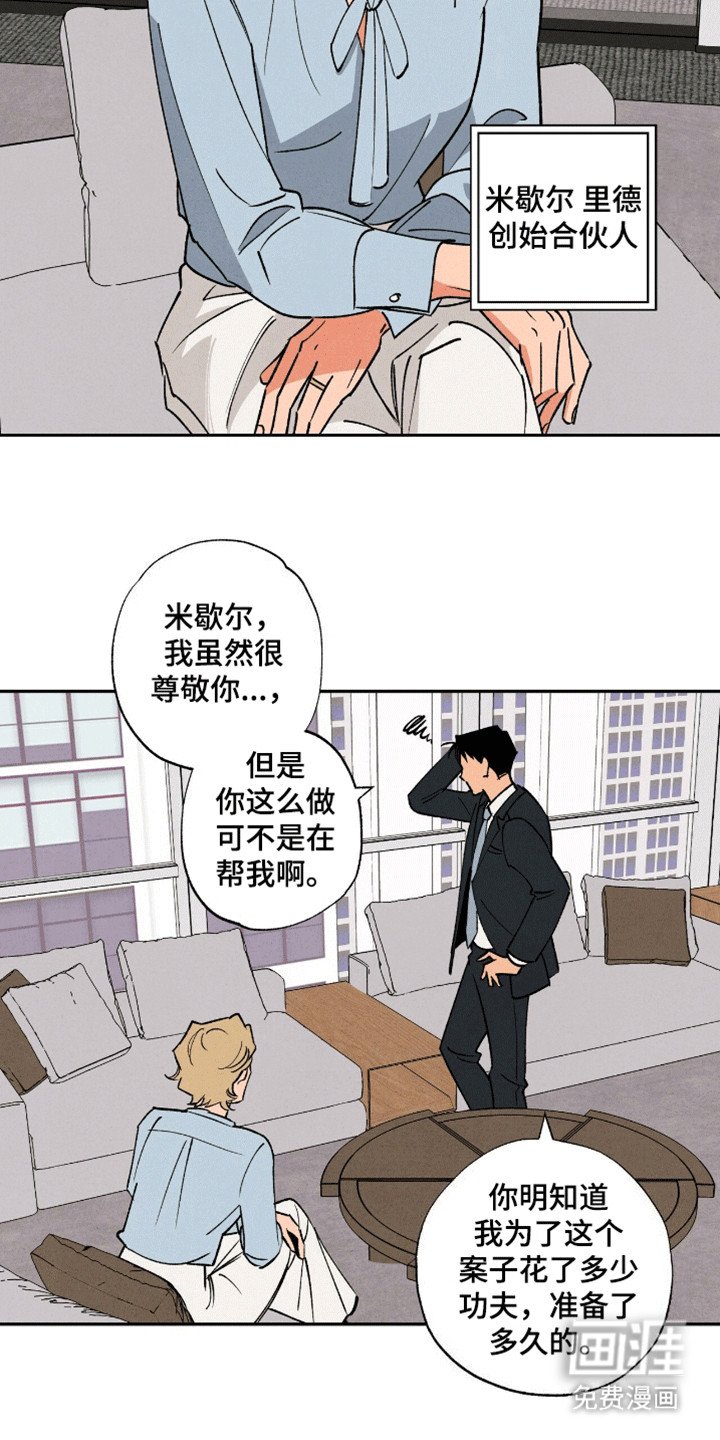 第2章：好消息