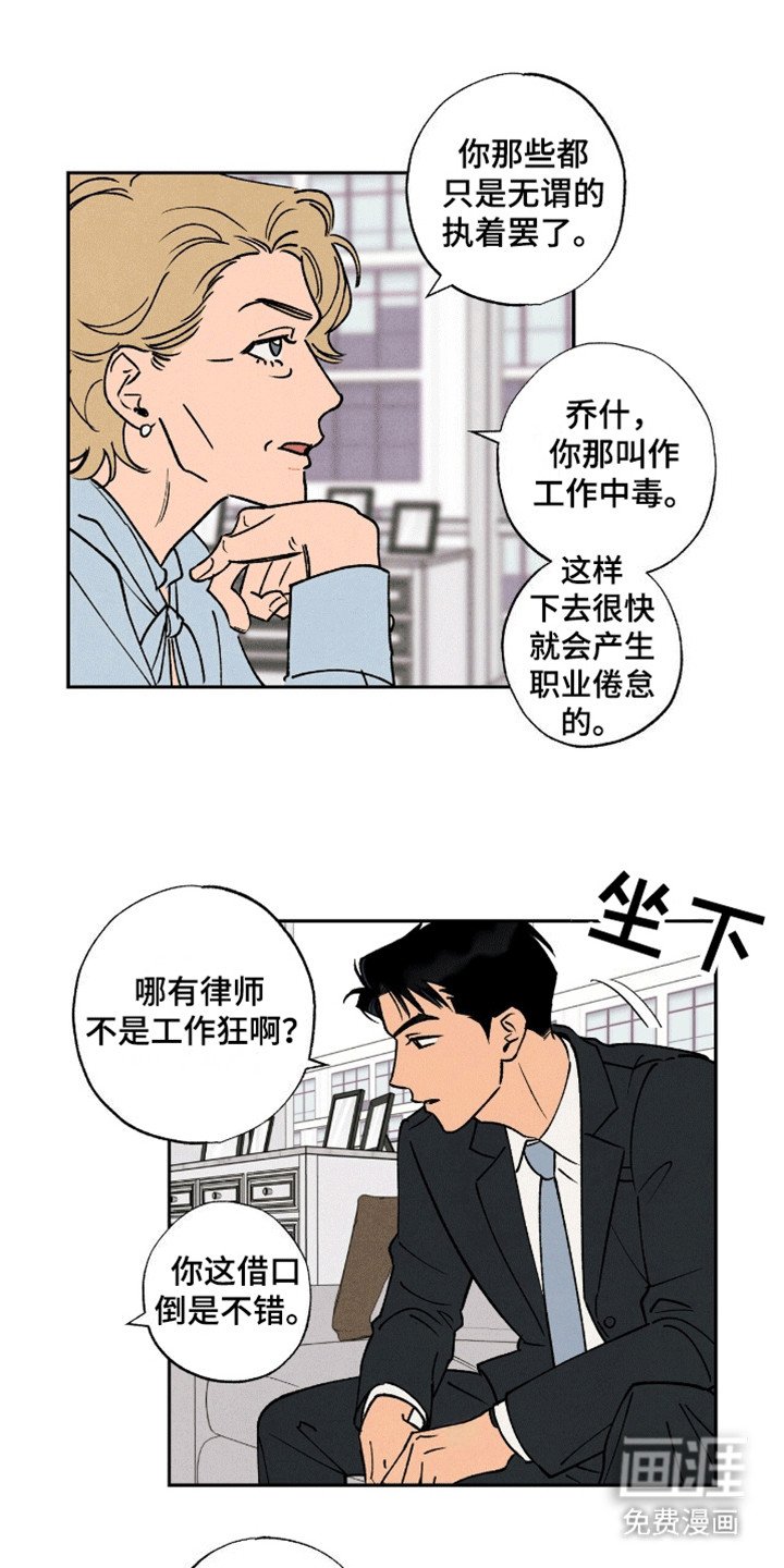 第2章：好消息